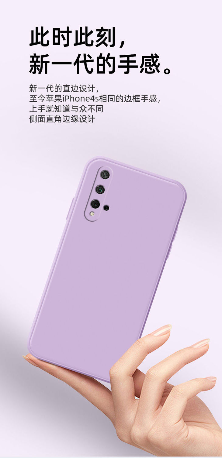 尚登捣 华为荣耀系列手机壳全包液态硅胶软壳yal-al00纯色潮防摔保护