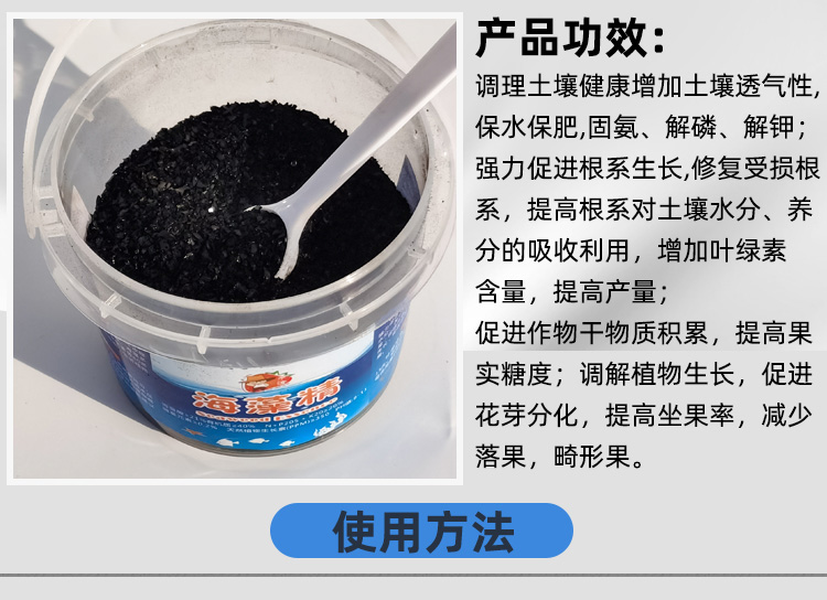 草莓种植专用肥料蚕沙有机肥家用盆栽海藻精黄腐酸钾通用型水溶肥矿源