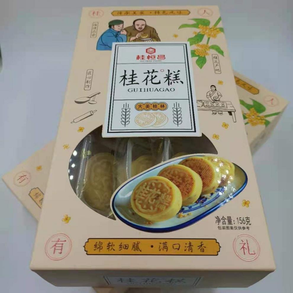 特产2021年新款特色美食零食小吃看得见的新包装 一盒桂花酥【图片