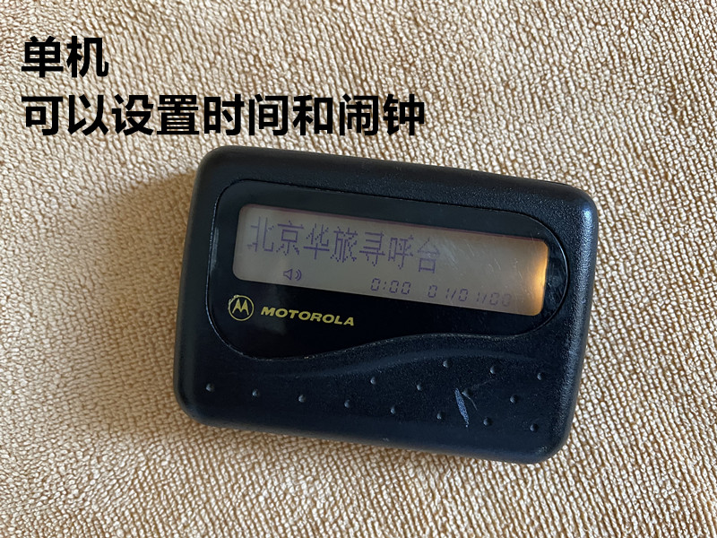 怀旧bb机收藏汉显数字寻呼机传呼机call机影视道具拷机bp 摩托 数显