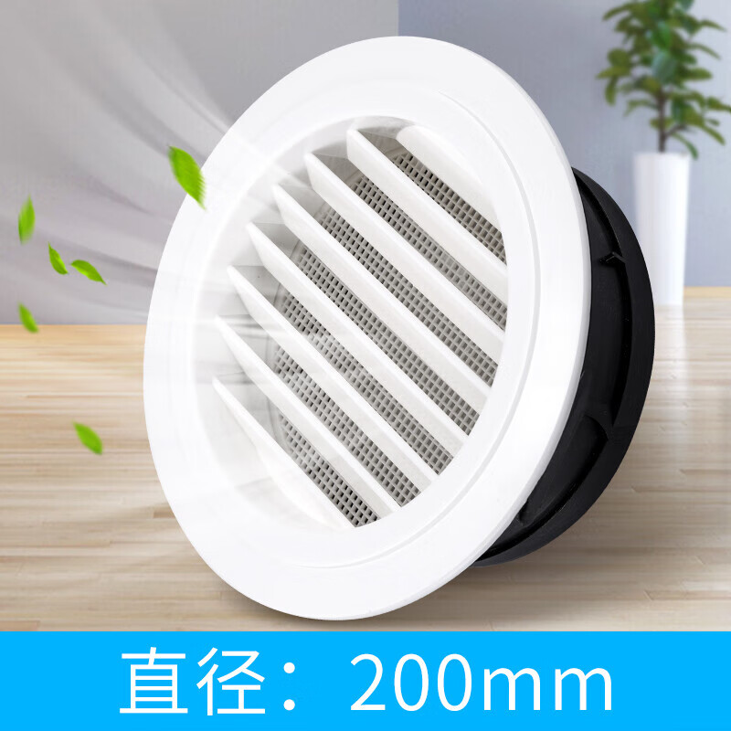 定制abs百叶风口圆形新风出风罩可调中央空调排气口回风口装饰盖 旋转