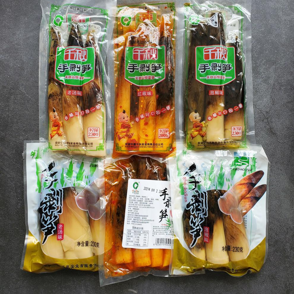 开袋即食千秋手剥笋200g230g手拨笋酸辣手撕香辣味手扒泡椒味 1袋老汤