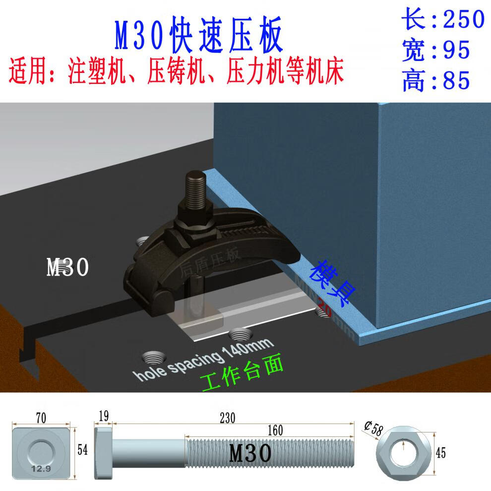 定制模具弓形快速压紧夹具码仔模夹冲床钻床铣床注塑雕刻机压板m6-m30