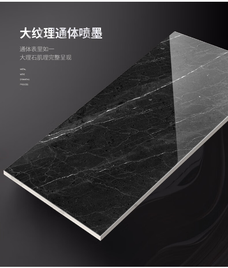 瓷砖大板600x1200黑色亮光柔光客厅通体大理石地砖现代深灰卡西诺黑