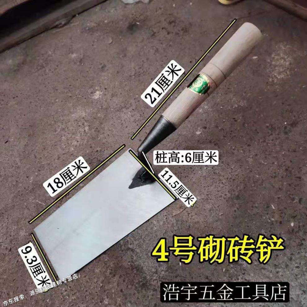 抹子大铲砌砖铲砌砖刀粘砖铲砌砖抹子大铲瓦工工具 金厂 2号砌砖铲