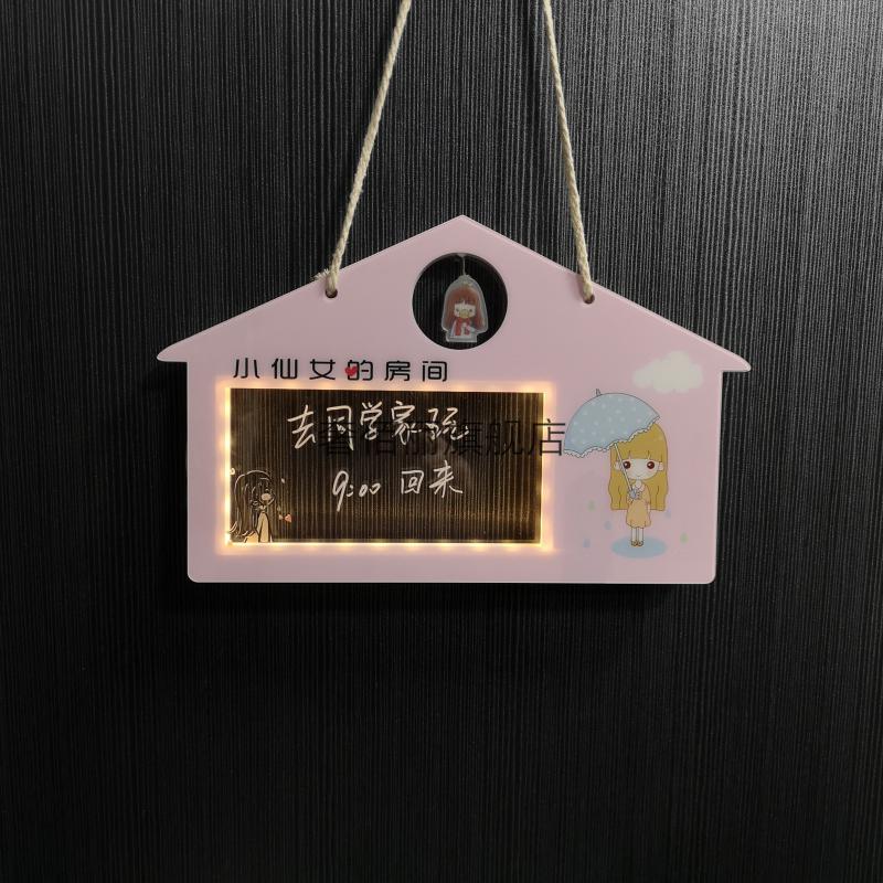 请勿打扰挂牌 房间请勿打扰女生宿舍房门挂牌儿童小公主房间少女门口