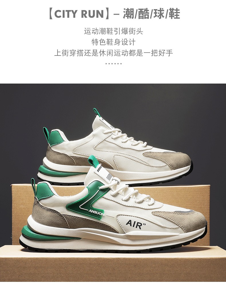 南极人男鞋2022秋季新款鞋子男韩版百搭老爹鞋男士厚底增高休闲鞋男