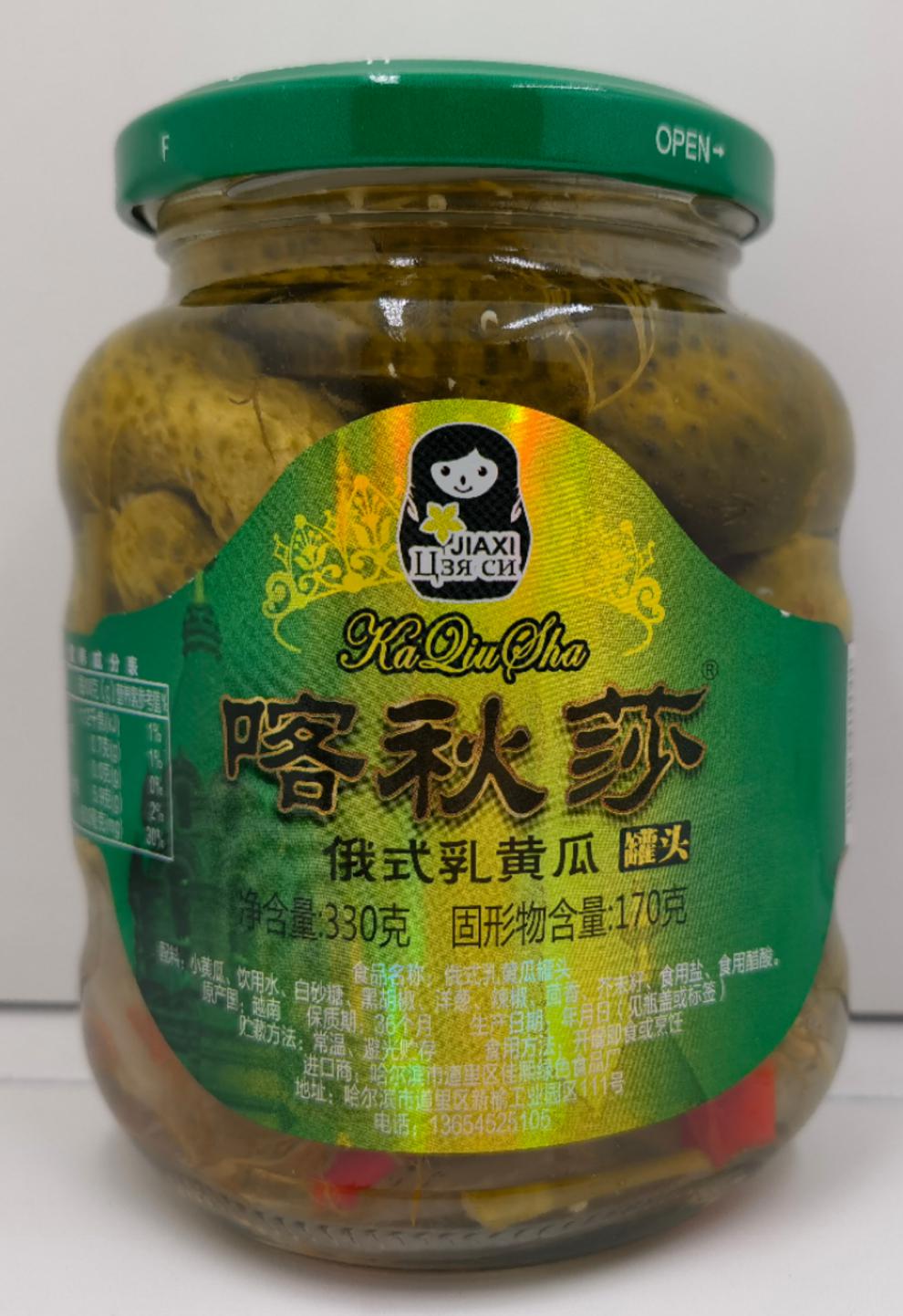 阿可香推 喀秋莎酸黄瓜330克俄风味酸黄瓜瓶装三明治汉堡酸黄瓜 酸