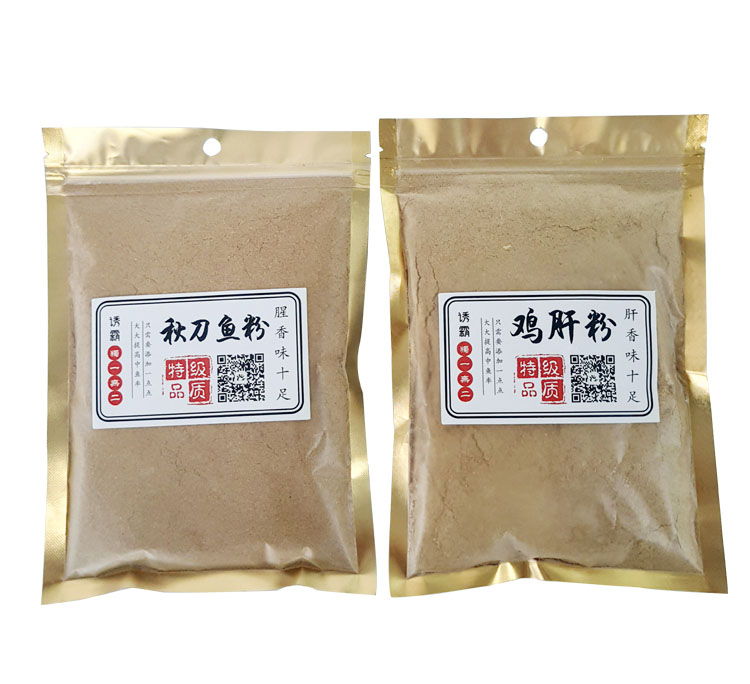 光汉天威鼎元鸡肝粉秋刀鱼粉钓鱼饵鲤鱼福寿罗非草鱼饵综合垂钓鱼饵