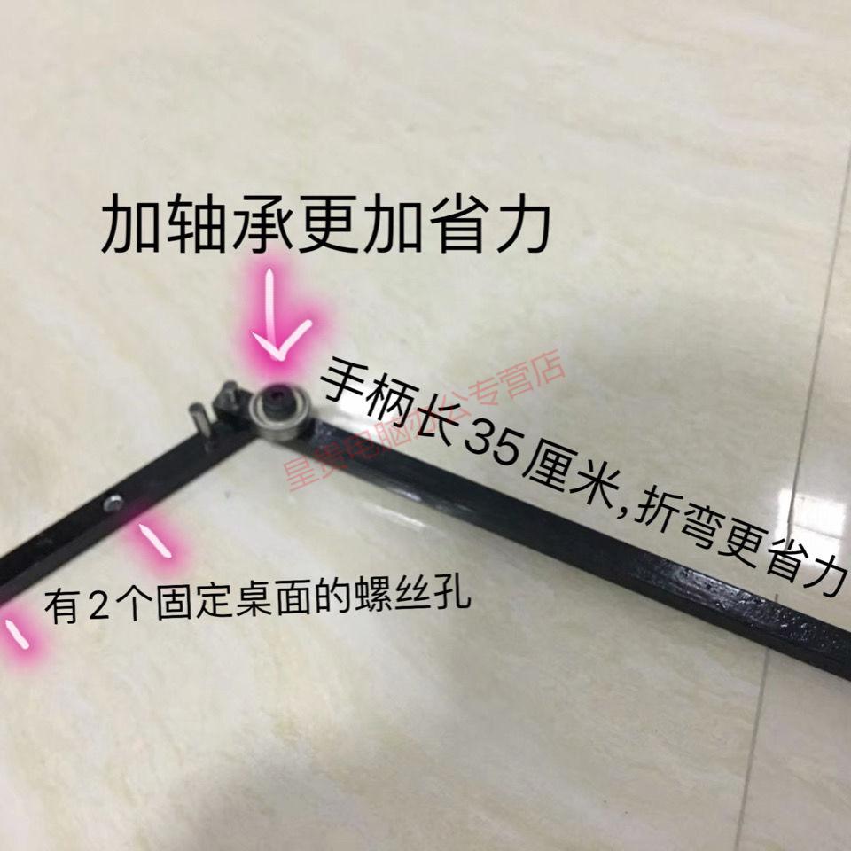 扁铜线手工折弯工具图片