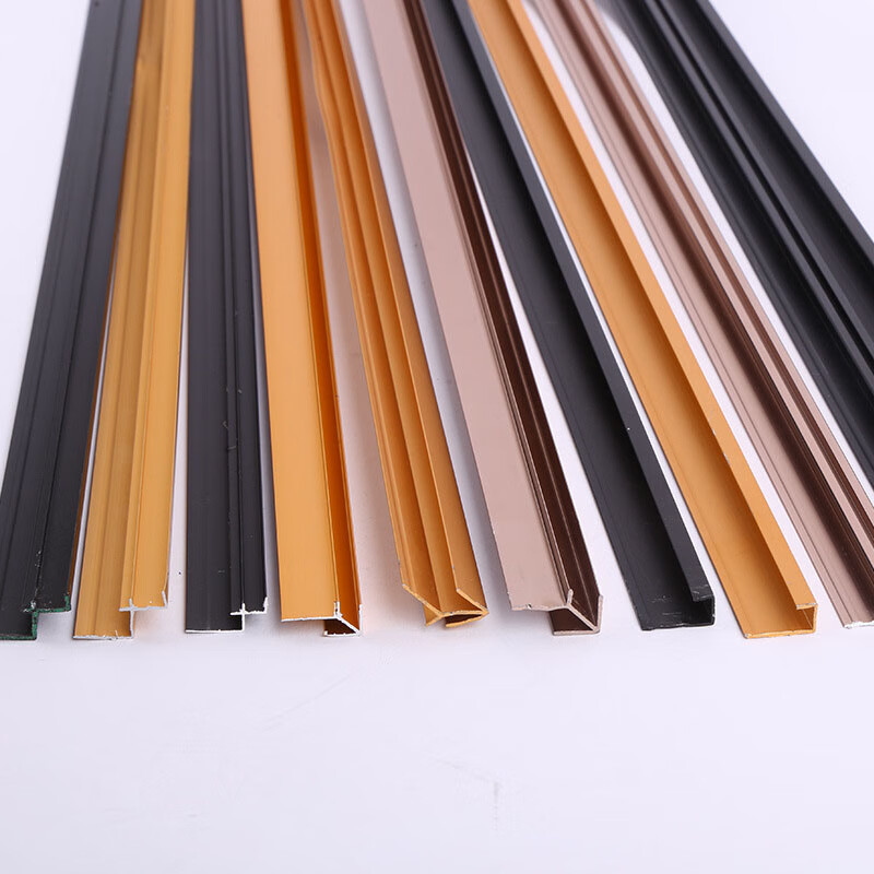 木饰面板护墙板收边条工字收口条装饰金属线条铝合金阴阳角包边条购