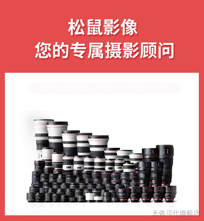 糖蚁sony24105sony/索尼 fe 24-105mm f4 goss sel24105g 全 国行fe