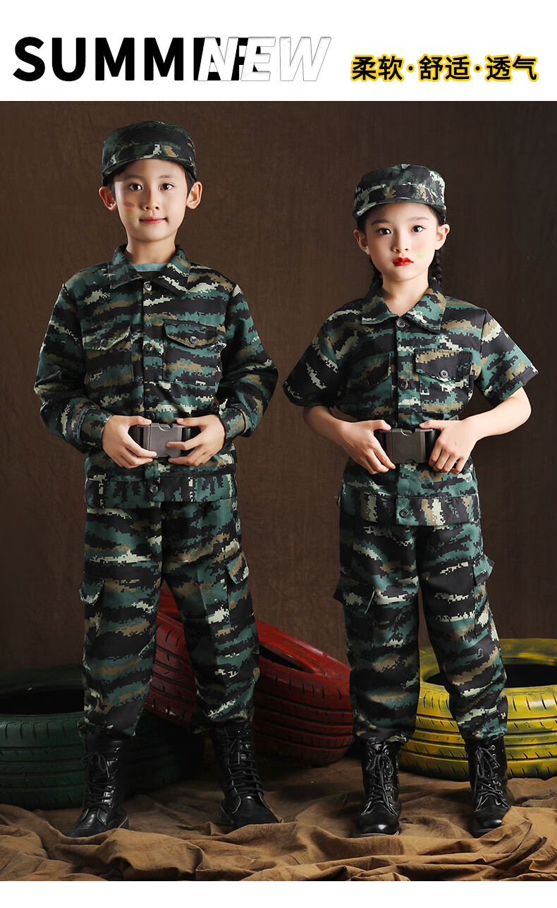 valorman儿童迷彩服套装男童军训户外拓展夏季学生夏令营演出服春秋