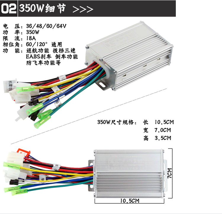 电动车控制器48606480015管雅迪新日爱玛绿源小刀两轮三轮车 48v60v64