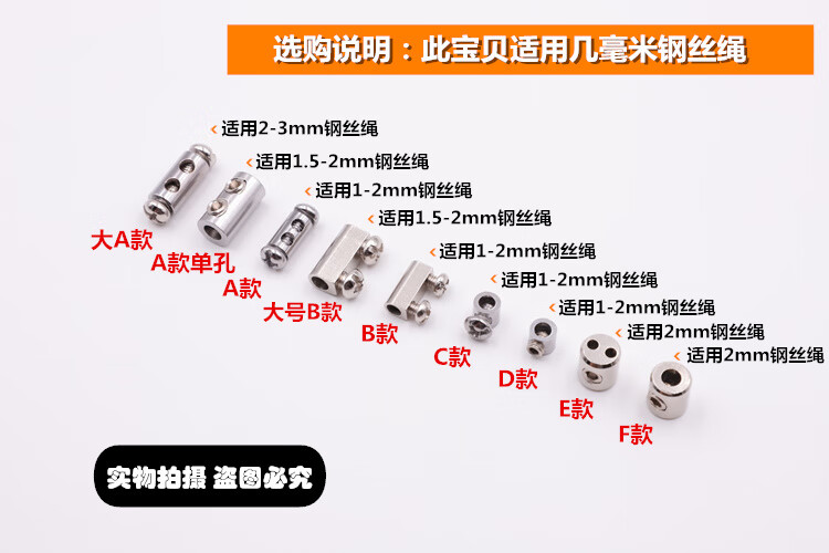 钢丝绳拉紧锁扣可调双孔螺丝锁线紧线卡线器钢丝线定位卡扣固定器锁线