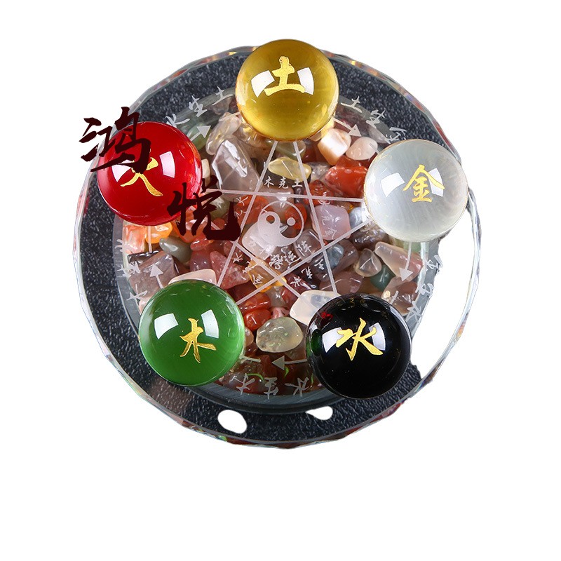 水晶球五行阵珠金木水火土水晶球五路财神阵五行金木水火土五行珠五行