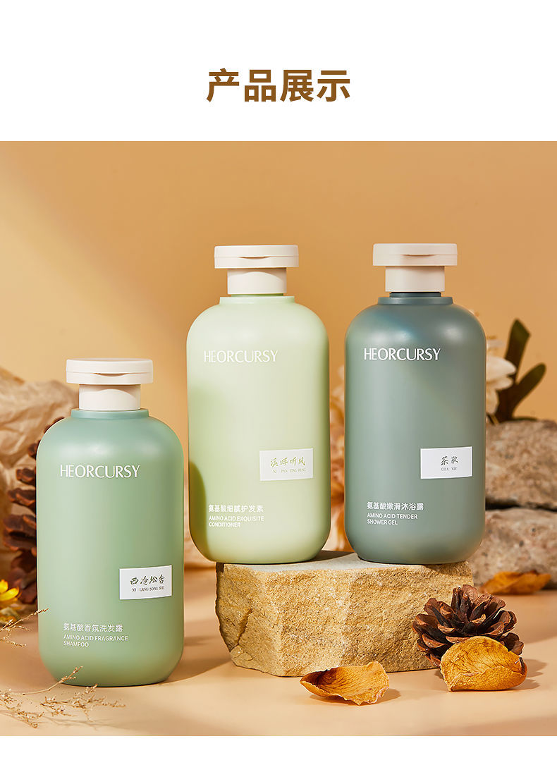 艾多美洗发水氨基酸香氛洗发水洗浴控油蓬松持久留香去屑学生女氨基酸