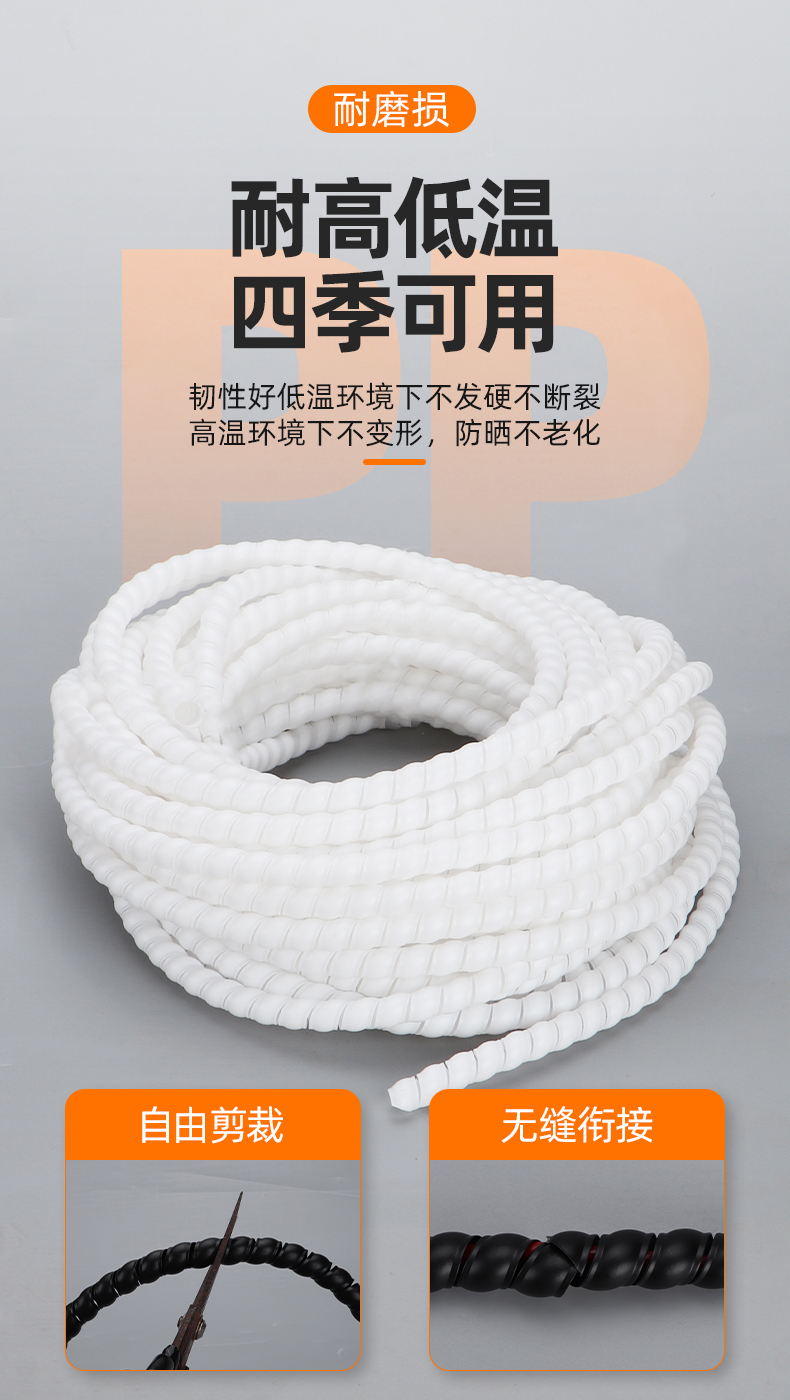 高压电线软套管螺旋缠绕保护套电缆管子油管护套管道绝缘水管包裹内径