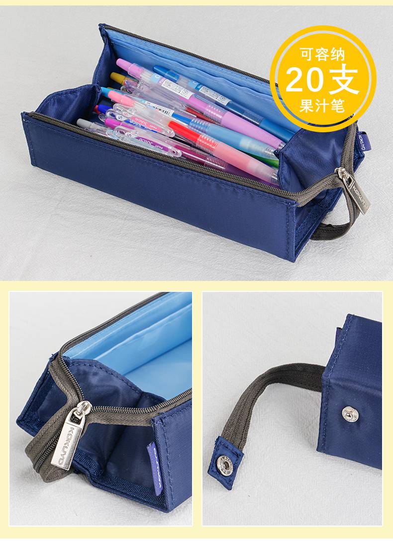 国誉笔袋枕枕包 国誉笔袋日本对开式帆布多功能大容量学生用文具袋ins