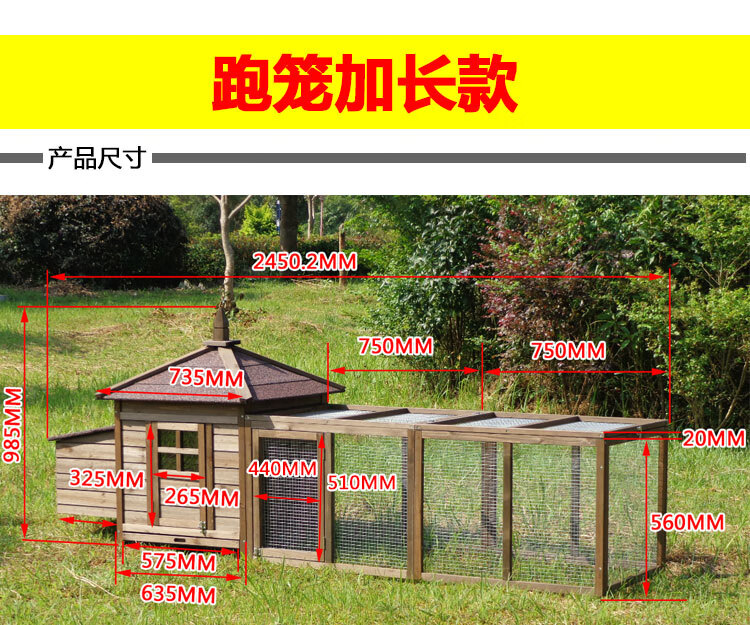 户外大号鸡笼子家用养殖鸡舍鸡窝鸡房雏鸡鸡舍蛋兔笼子兔舍狗笼咖啡色