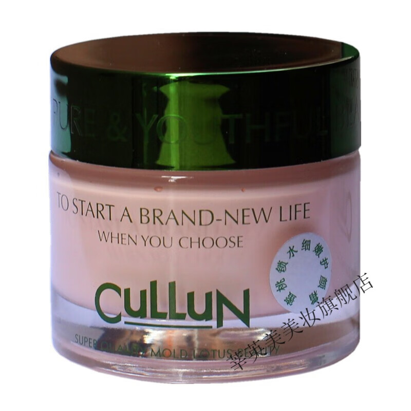 法国科莲护肤品系列舒柔保湿露745ml