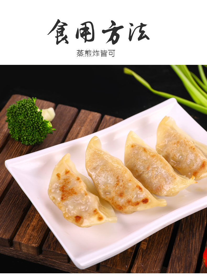 锅贴煎饺蒸饺48个96个2斤4斤玉米饺子蒸煎饺水饺早餐小吃 2斤鲜肉玉米