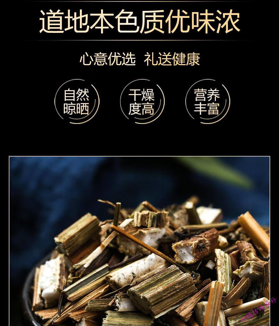 云南一枝蒿一只蒿鹿角蒿店铺