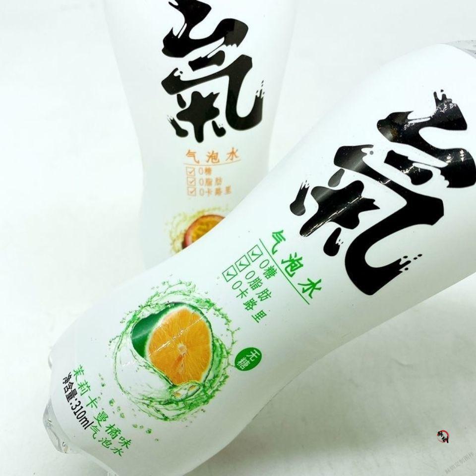 京選氣泡水6瓶飲料汽水蘇打水網紅飲料10瓶整箱批發茉莉卡曼橘10瓶