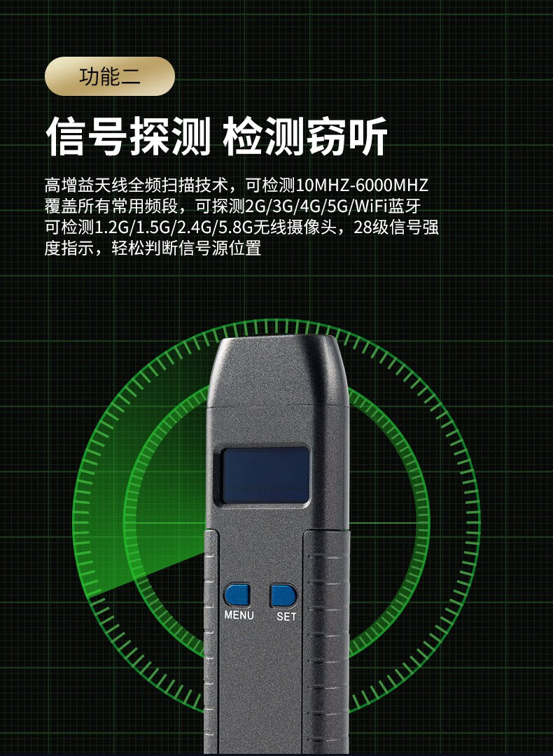 摄像头探测器酒店防偷拍摄像头查找仪汽车gps定位反窃无线信号检测