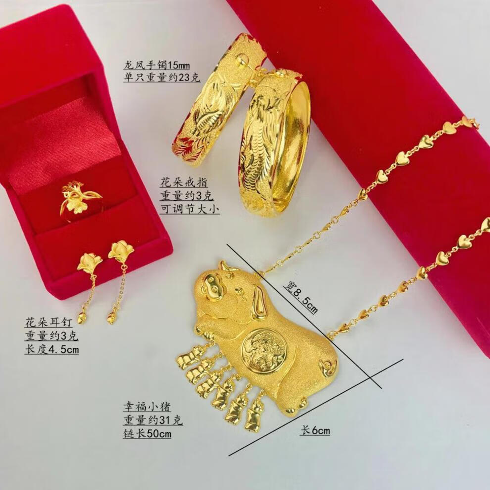 经典霸气三层金猪牌镀金项链新娘结婚陪嫁首饰磨砂光面龙凤猪吊坠