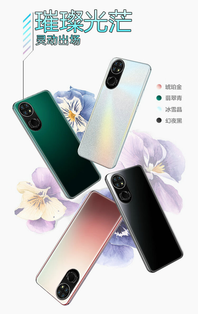 新款骁龙888学生价游戏通5g手机智能安卓适用p50外星人512g 幻夜黑