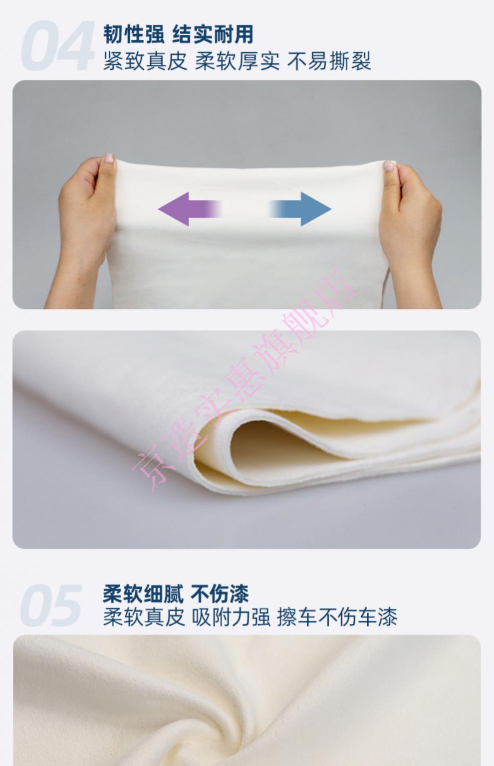 洗车毛巾抹布麂皮汽车擦车布专用巾车用鸡皮吸水擦玻璃gk1 经典款40