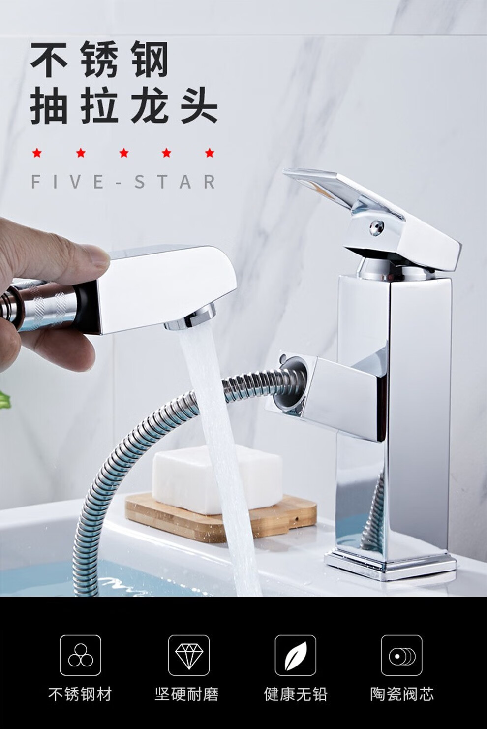 水龙头冷热水可伸缩抽拉水龙头卫生间台上盆洗手盆洗脸盆龙头厨房水槽