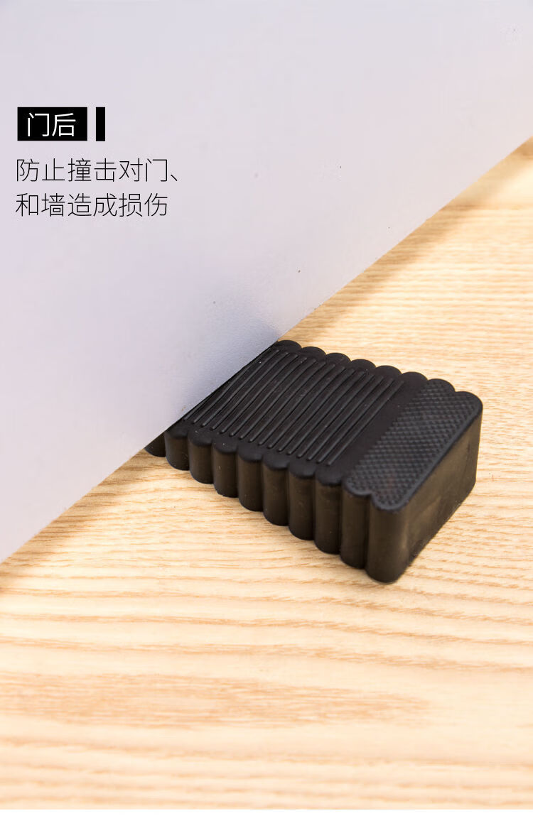 防撞顶门器防风门挡安全门卡固定门塞堵门神器门楔子窗户防风堵大号