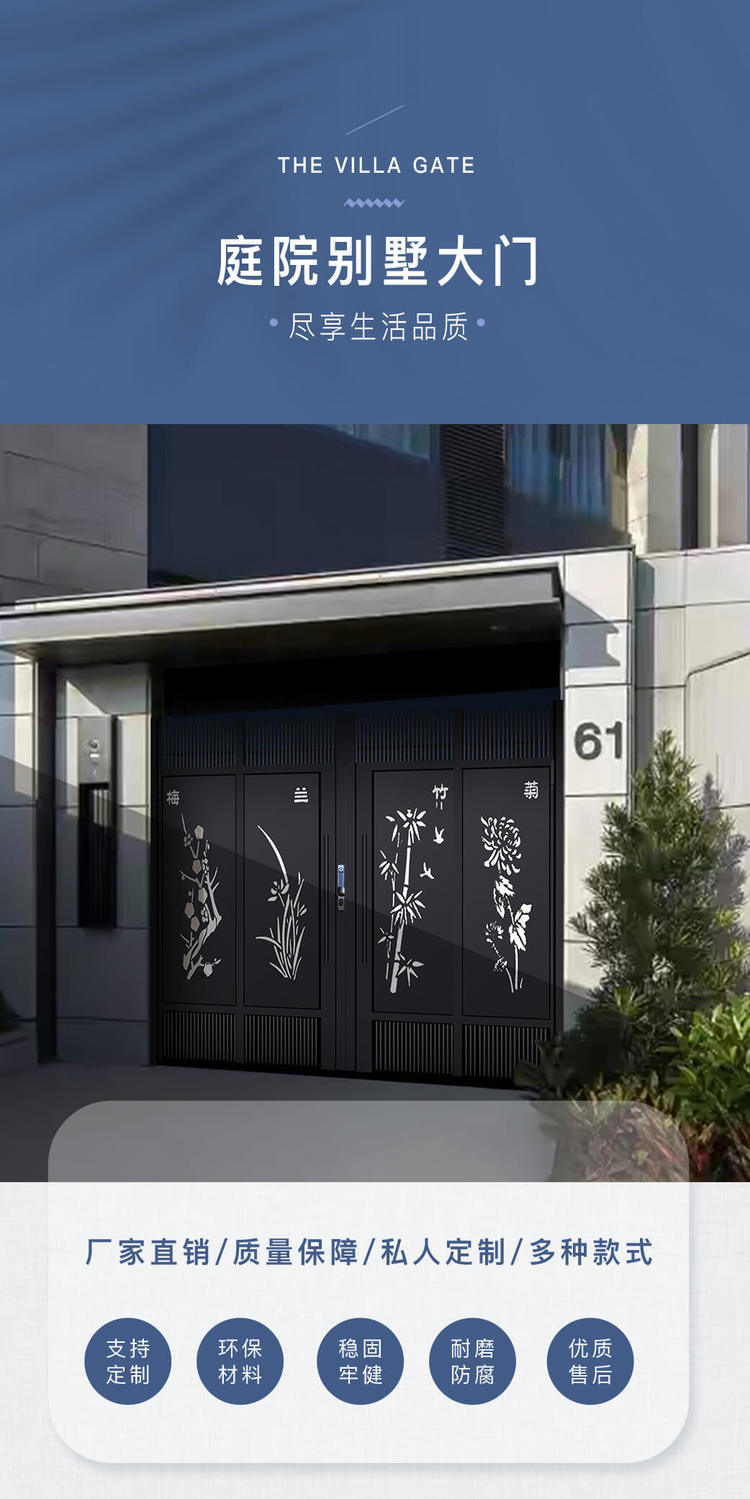 通桦齐庭院大门别墅铁艺雕花自建房入户大门现代简约双开不锈钢门镀锌