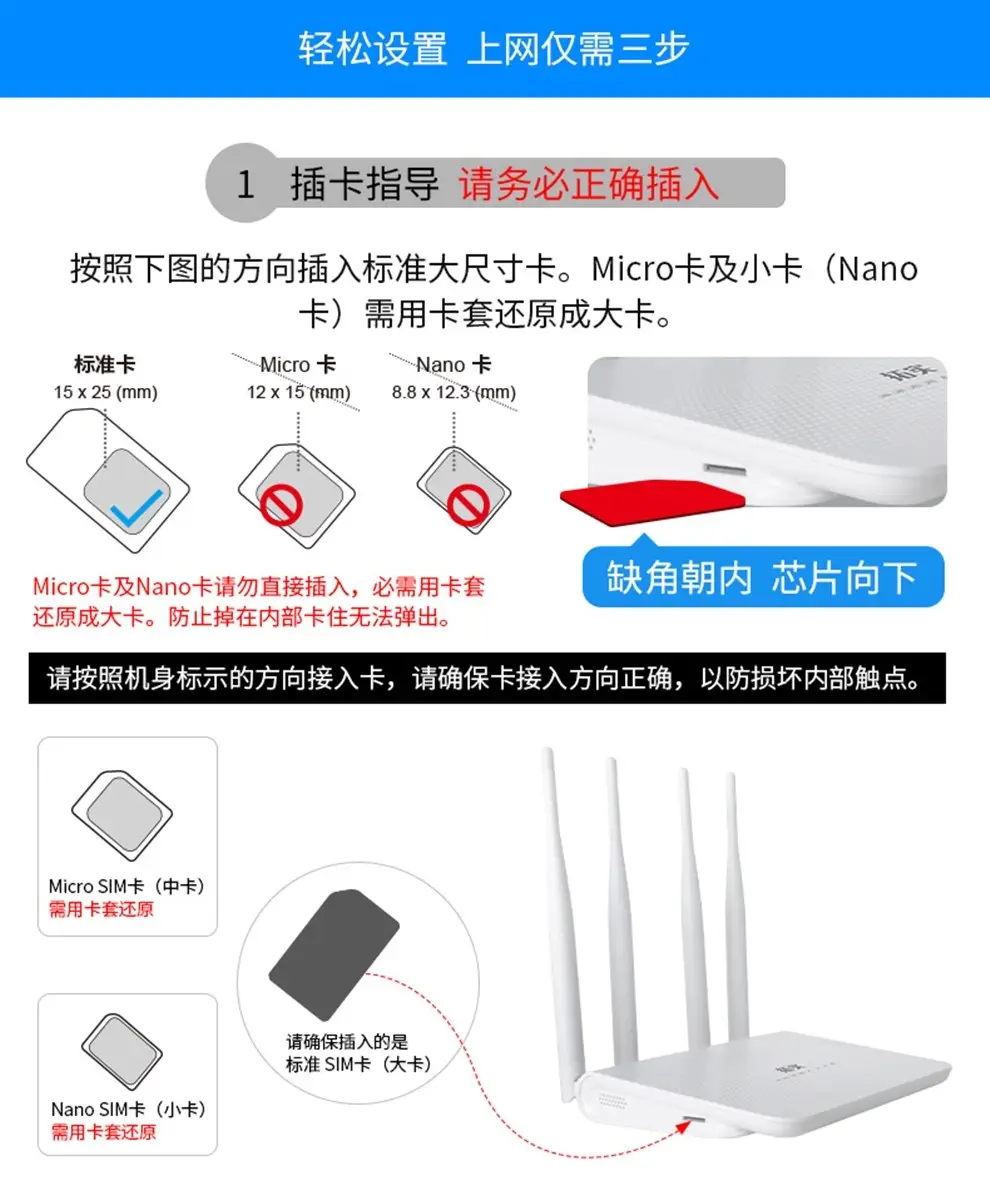 广州移动30g定向流量包括哪些app