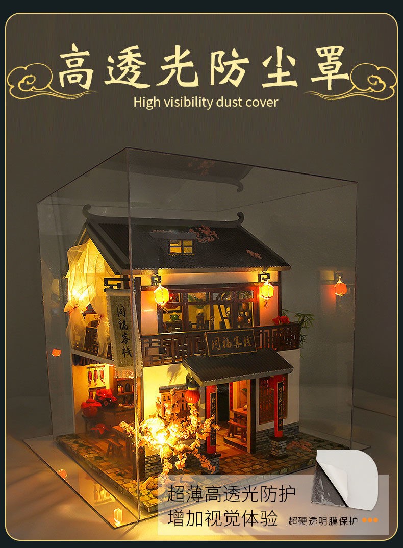 2022新款同福客栈diy小屋diy小屋手工制作同福客栈拼装模型生日礼物