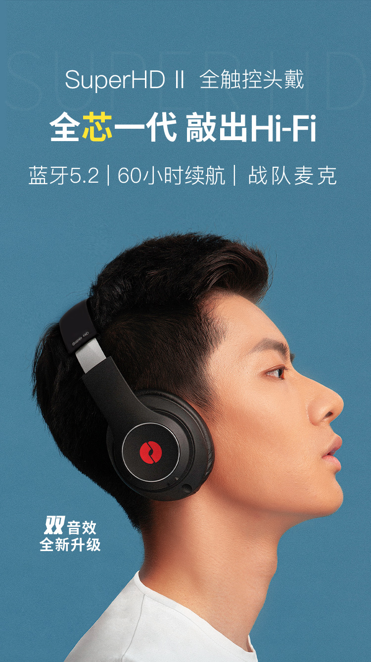 联想击音无线蓝牙耳机头戴式60小时超长续航游戏学习宿舍运动跑步降噪