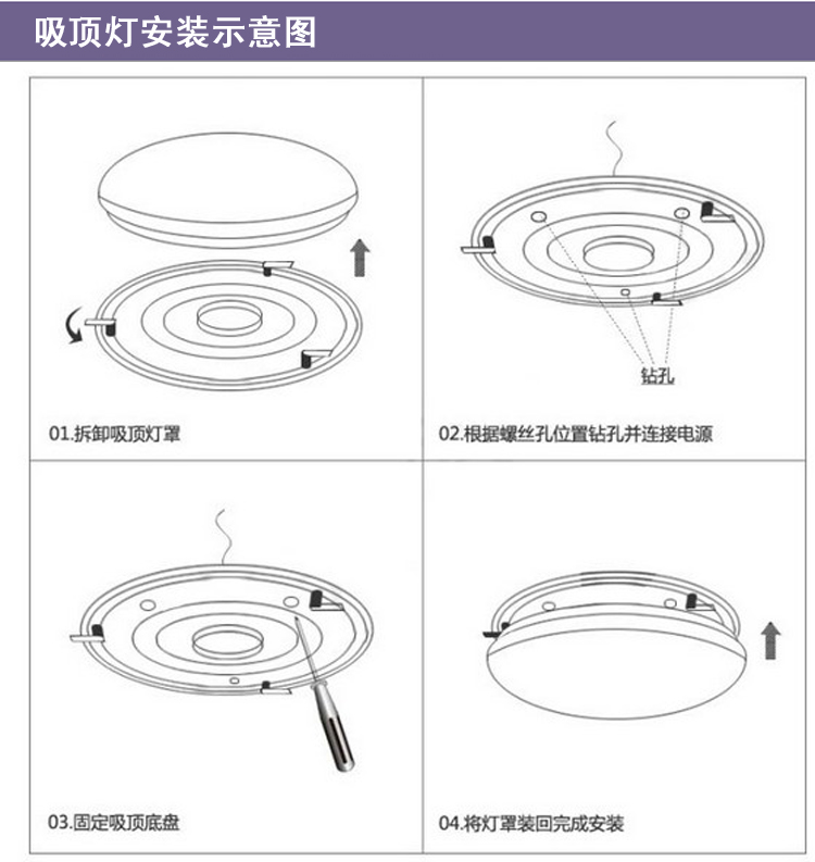 灯罩外壳圆形灯罩吸顶灯罩灯具配件卧室现代简约厨卫阳台灯罩 伸全白