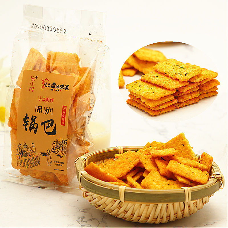 宋小妮吊炉锅巴 炉手工锅巴休闲网红零食办公室小零食下午茶小吃 海苔