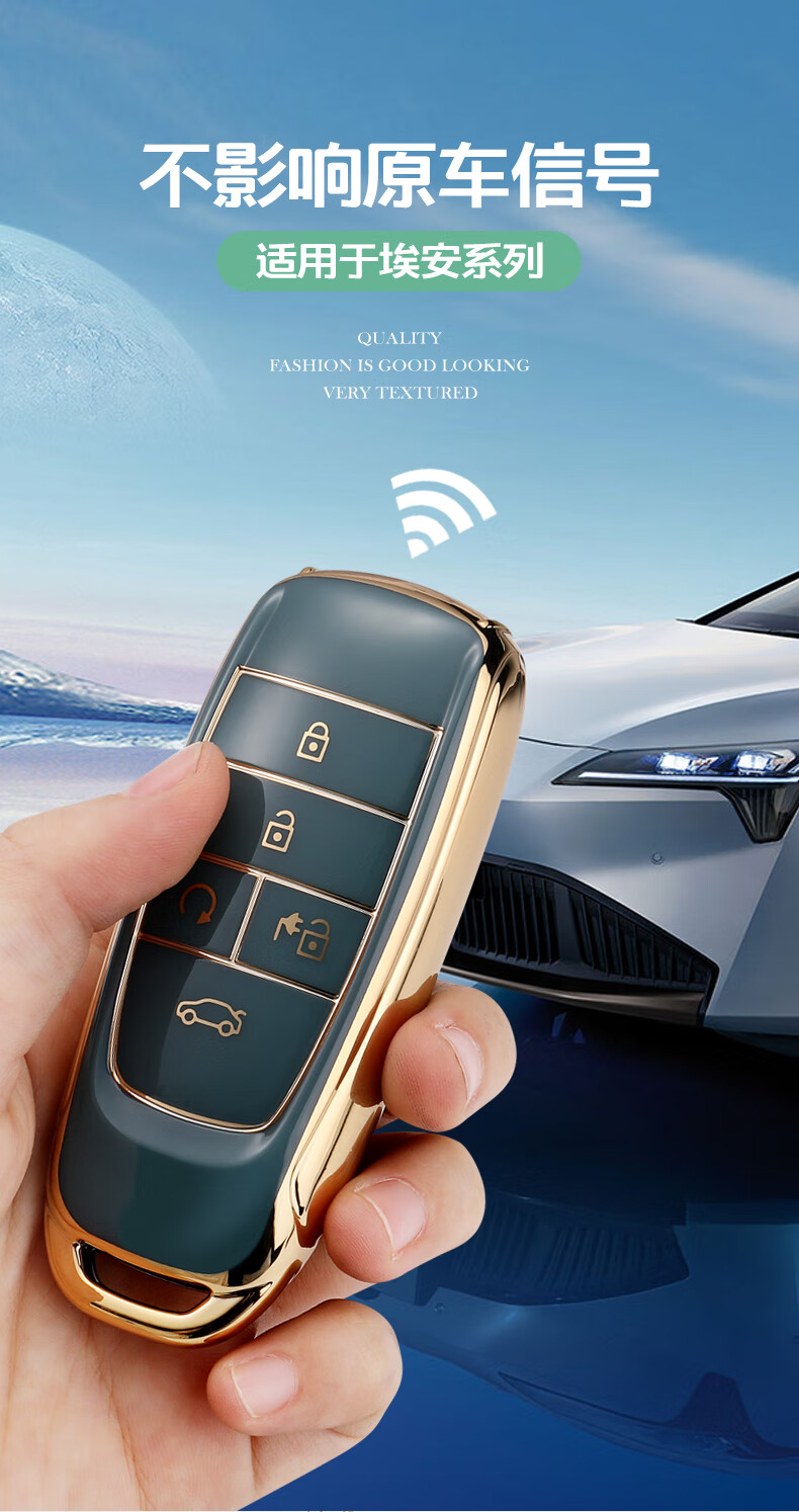 适用于适用埃安y钥匙套splus/y/v/lx广汽丰田ia5/s魅580汽车遥控全包