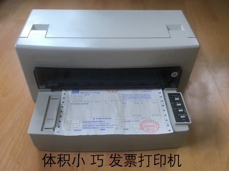 發(fā)票打印機(jī)如何設(shè)置才能打_lq-630k 打印發(fā)票 默認(rèn)紙張?jiān)O(shè)置_映美312k打印發(fā)票設(shè)置