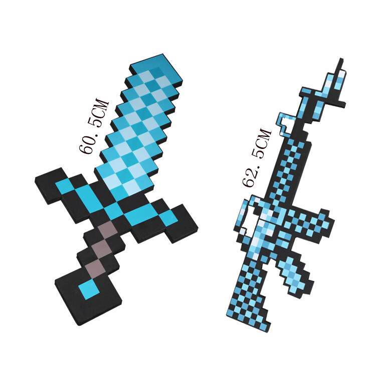 我的世界dream面具我的世界周边模型塑料泡沫钻石剑弓箭火把套装