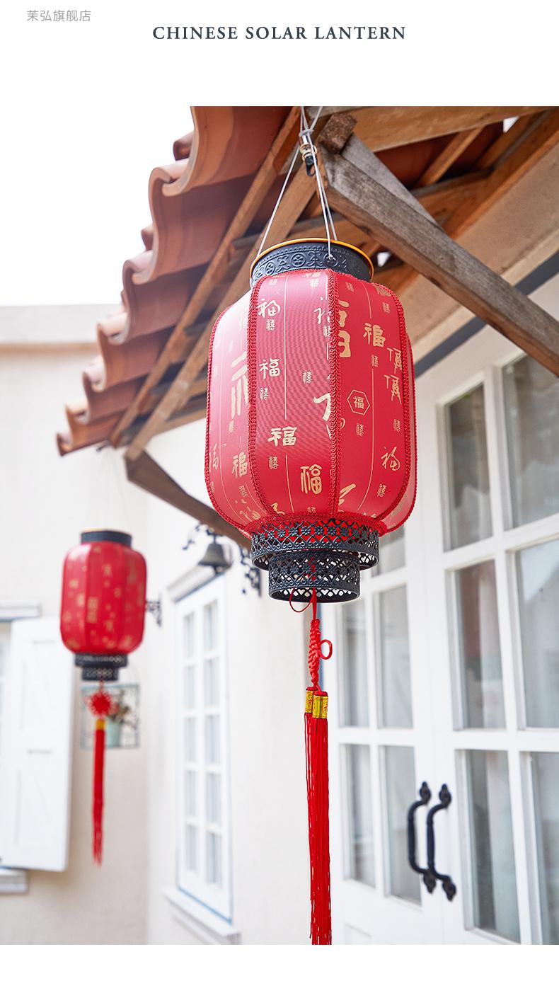太阳能彩灯笼太阳能红灯笼户外防水春节过新年装饰布置