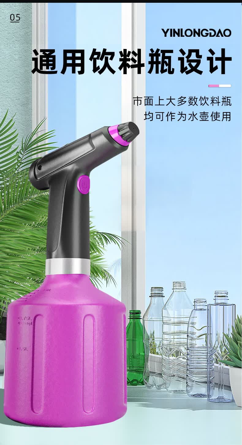 德国银龙岛电动喷壶浇花神器家用自动喷水壶压力瓶消毒小型喷雾器电动