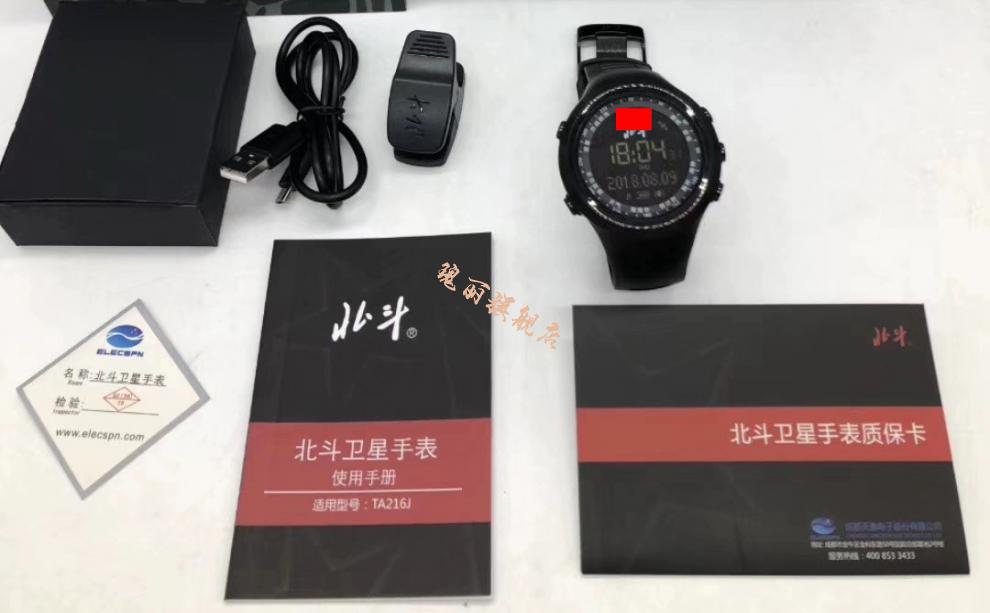 北斗手表北斗手表新款ta216jta806智能户外防水心率卫星定位授时高斯