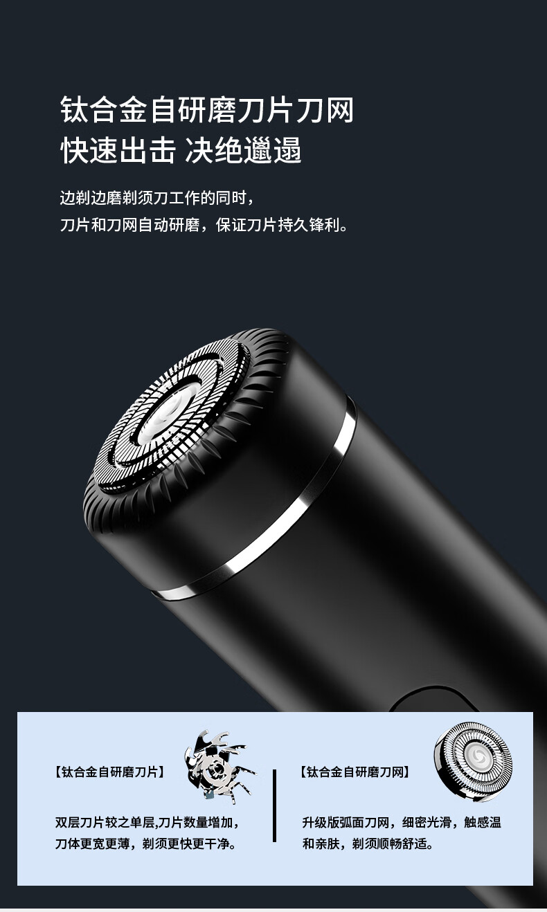 2022新款德国剃须刀三合一进口全自动涡轮男士电动6d便携式悦安gmdq恬
