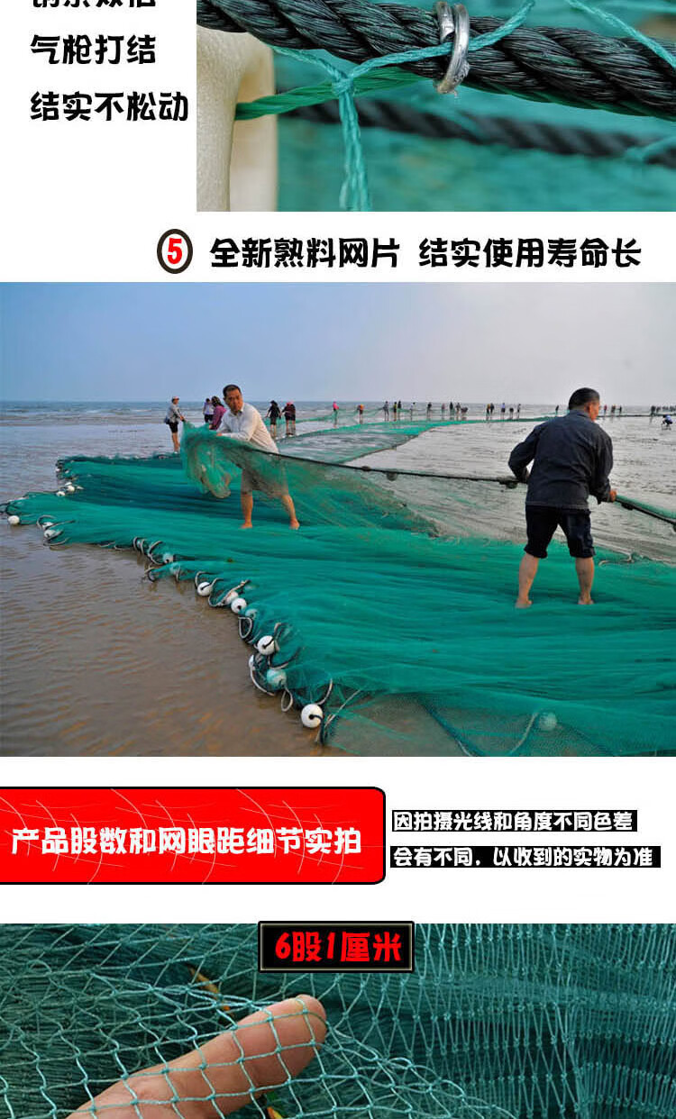 拉网渔网拉鱼网鱼塘家用刮网网箱抬网尼龙鱼苗网定制50米宽3米高12股2