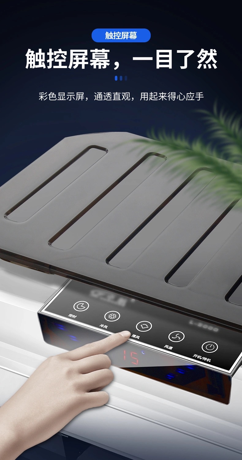 2022新升级骆驼牌空调扇家用制冷风扇商用遥控单冷型水冷气扇工业移动