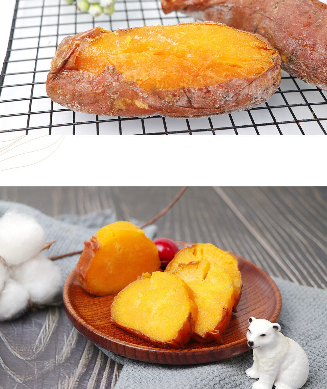 冰烤薯 薯立方薯冰烤红薯冰淇淋烤烟薯开袋即食 690g*2袋 690g*2袋